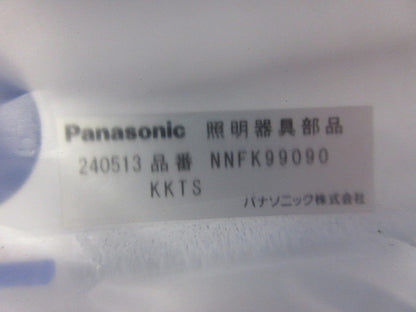 LED施設照明器具セット NNF09072LJ9-RZQ+NNFK99090