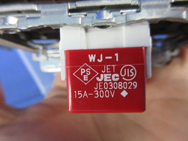 スイッチセット(3組入)ダークブラウンメタリック WJ-1