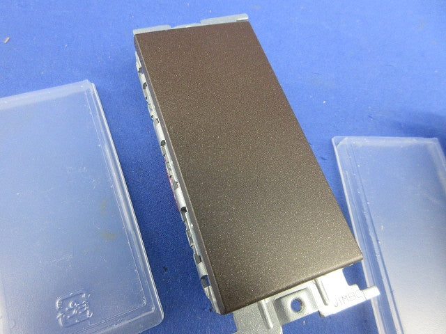 スイッチセット(3組入)ダークブラウンメタリック WJ-1