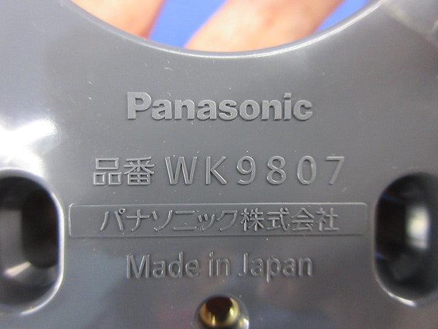 増貼取付ベース(スマート引込カバー用) WK9807
