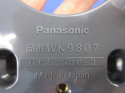 増貼取付ベース(スマート引込カバー用) WK9807