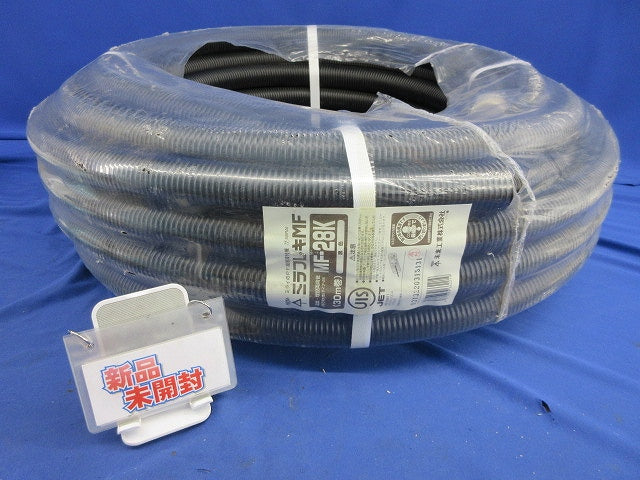 ミラフレキMF 30m巻(黒)(新品未開封)(汚れ有) MF-28K