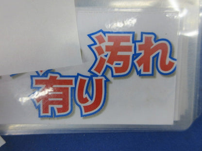 ミラフレキMF 30m巻(黒)(新品未開封)(汚れ有) MF-28K