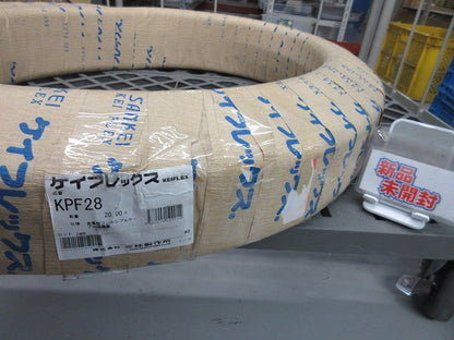 ビニル被覆付き金属製フレキシブル電線管20m(新品未開封) KPF28