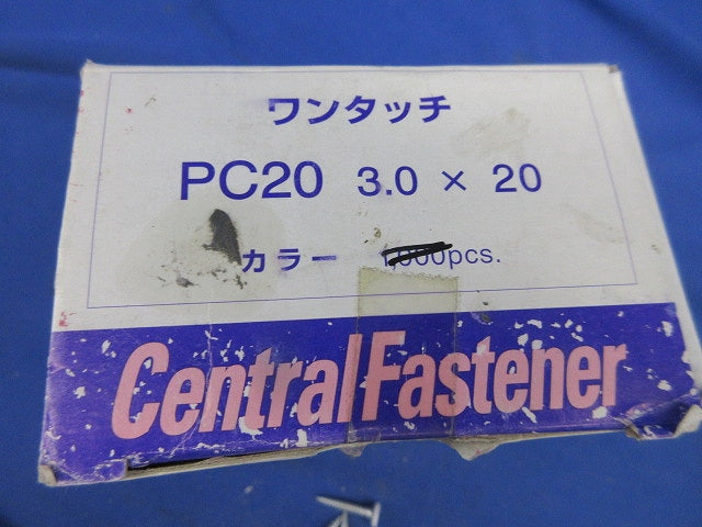 ワンタッチピン(3.0×20mm)(600個以上入) PC20 3.0×20