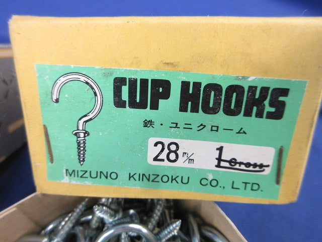 CUP HOOKS(カップフック)22号・28号混在(200個以上入) 型番不明