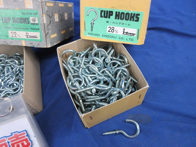 CUP HOOKS(カップフック)22号・28号混在(200個以上入) 型番不明