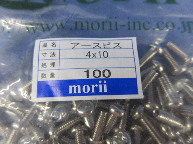 アースビス混在セット(300個以上入)1部新品未開封含 4×10他