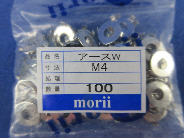 アースビス混在セット(300個以上入)1部新品未開封含 4×10他