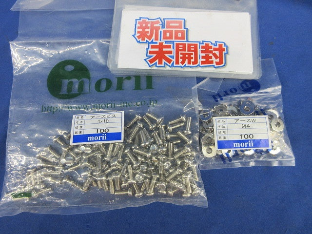 アースビス混在セット(300個以上入)1部新品未開封含 4×10他