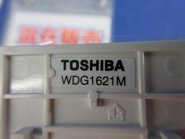 配線器具用化粧プレート混在セット(24個入)ニューホワイト WDG1621M他