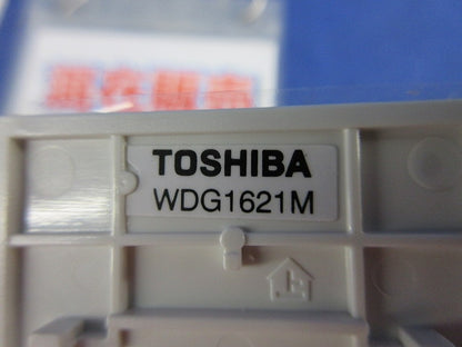 配線器具用化粧プレート混在セット(24個入)ニューホワイト WDG1621M他