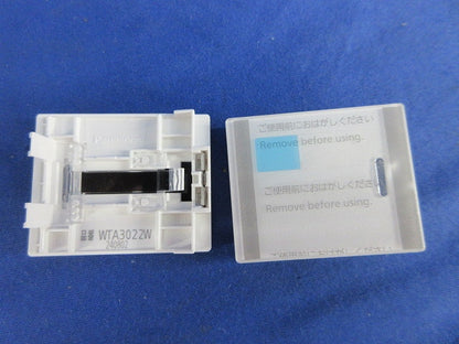 埋込ダブルスイッチ用ハンドル(31個入)(マットホワイト) WTA3022W