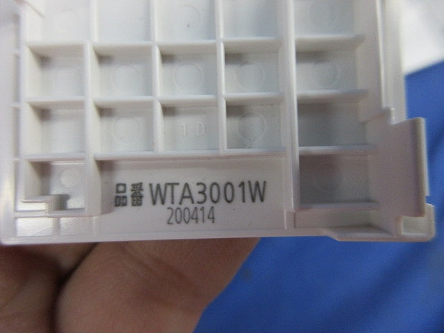 埋込スイッチ用ハンドルセット(混在15個入)(マットホワイト) WTA3031W他