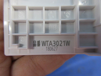 埋込スイッチ用ハンドルセット(混在15個入)(マットホワイト) WTA3031W他