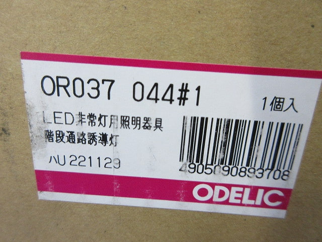 LED非常灯・誘導灯器具(新品未開梱) OR037044