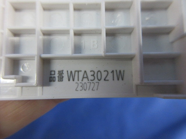 埋込スイッチ用ハンドルセット(混在7個入)(マットホワイト) WTA3021W他