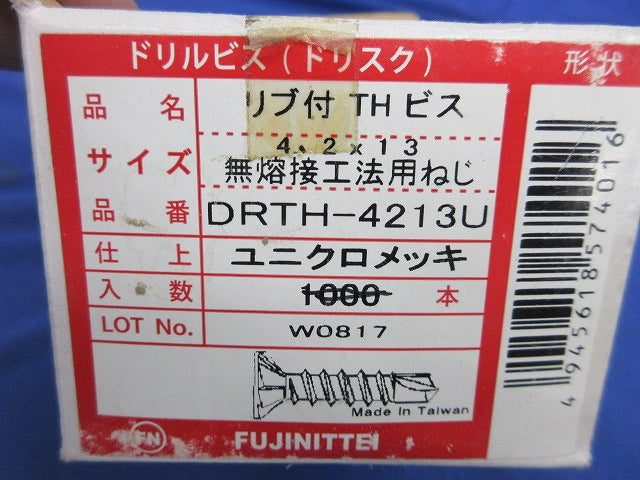リブ付THビス(700本入) DRTH-4213U