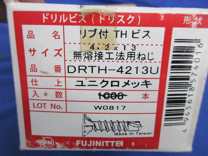 リブ付THビス(700本入) DRTH-4213U