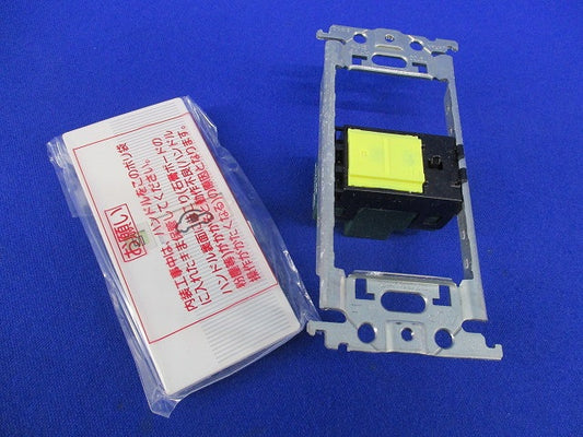 埋込(入･切)表示スイッチセット(ホワイト) WTC52631W01