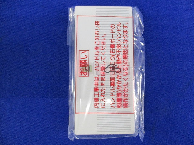 埋込(入･切)表示スイッチセット(ホワイト) WTC52631W01