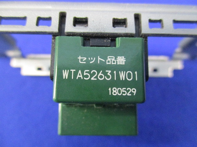埋込「入」「切」表示スイッチセット(マットホワイト) WTA52631W01