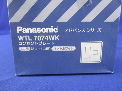 コンセントプレート4コ用(6枚入)(マットホワイト) WTL7074WK