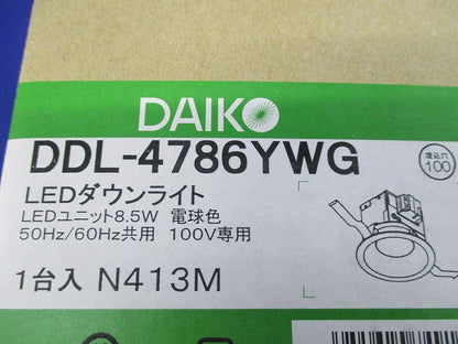 LEDダウンライトφ100(電球色)(新品未開梱) DDL-4786YWG