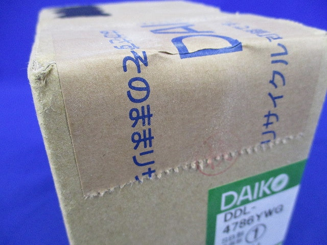 LEDダウンライトφ100(電球色)(新品未開梱) DDL-4786YWG