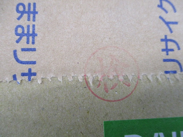 LEDダウンライトφ100(電球色)(新品未開梱) DDL-4786YWG