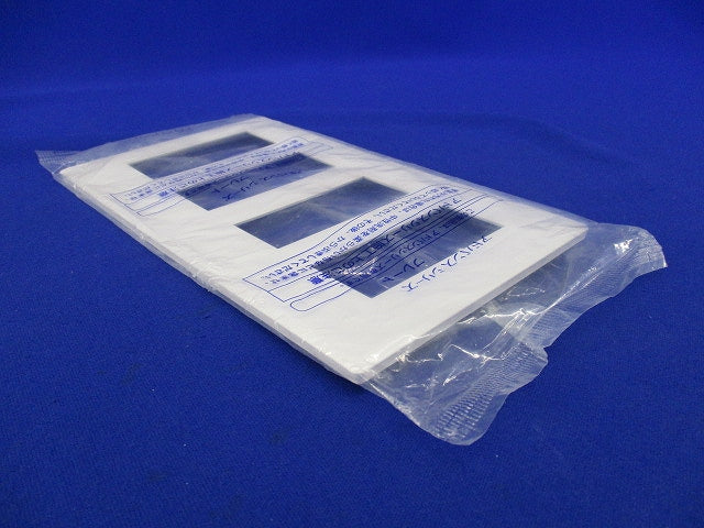 コンセントプレート12コ用(3枚入)(マットホワイト)(新品未開封) WTL7012