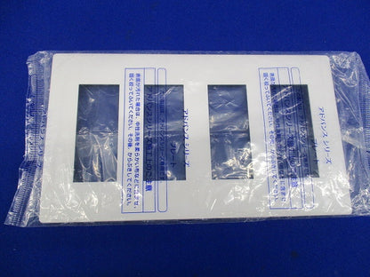 コンセントプレート12コ用(3枚入)(マットホワイト)(新品未開封) WTL7012