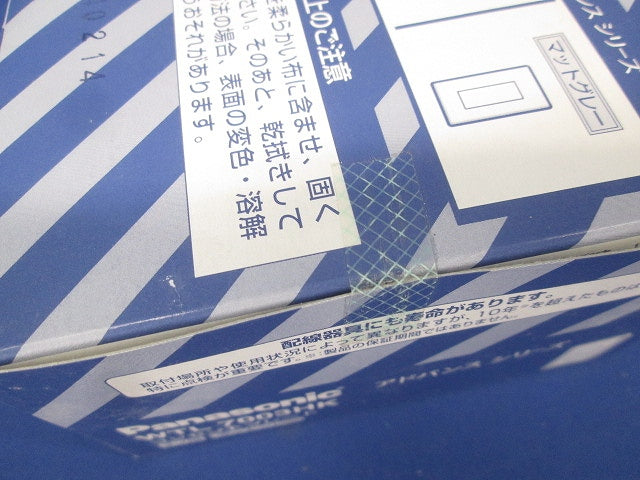 アドバンスシリーズコンセントプレート 3コ用 10個入 マットグレー WTL7003HK-10