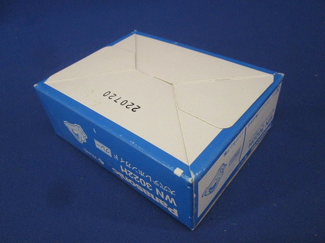 大穴テレホンガイド グレー 20個入 WN3022H-20