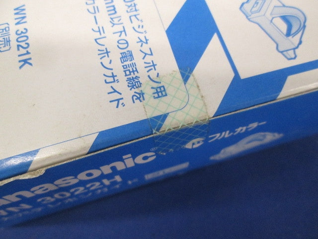 大穴テレホンガイド グレー 20個入 WN3022H-20