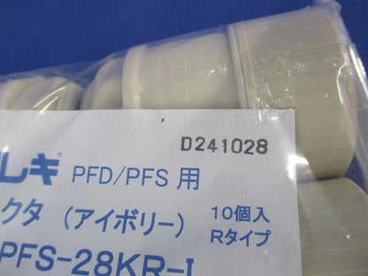 コネクタ アイボリー 10個入 PFS-28KR-I-10