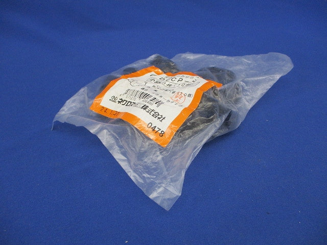 ダクタークリップ用保護キャップ 黒 10個入 DCCP-K-10