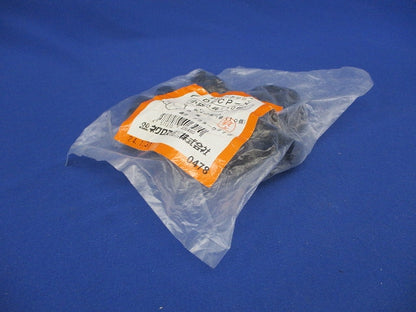 ダクタークリップ用保護キャップ 黒 10個入 DCCP-K-10