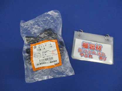 ダクタークリップ用保護キャップ 黒 10個入 DCCP-K-10
