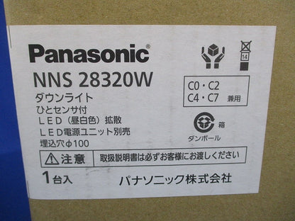 LEDダウンライト φ100 5000K 昼白色 非調光電源別売 NNS28320W
