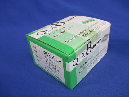 差込形電線コネクタ (クイックロック)緑透明 20個入 ニチフ QLX8-20