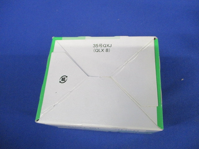 差込形電線コネクタ (クイックロック)緑透明 20個入 ニチフ QLX8-20