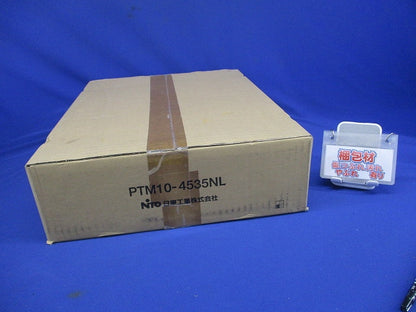 通信用プラボックス ホワイト PTM10-4535NL