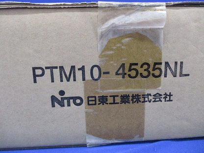 通信用プラボックス ホワイト PTM10-4535NL