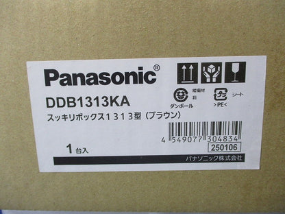 スッキリボックス 1313型 ブラウン DDB1313KA
