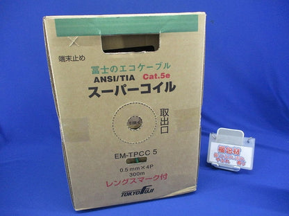 Cat5e LANケーブル 屋内用 緑 300ｍ EM-TPCC5 0.5mm X 4P