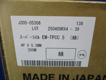 Cat5e LANケーブル 屋内用 緑 300ｍ EM-TPCC5 0.5mm X 4P