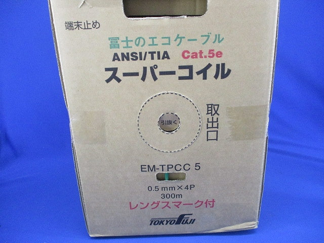 Cat5e LANケーブル 屋内用 緑 300ｍ EM-TPCC5 0.5mm X 4P