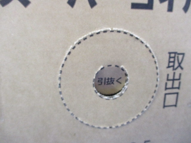 Cat5e LANケーブル 屋内用 緑 300ｍ EM-TPCC5 0.5mm X 4P