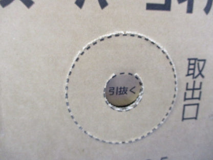 Cat5e LANケーブル 屋内用 緑 300ｍ EM-TPCC5 0.5mm X 4P